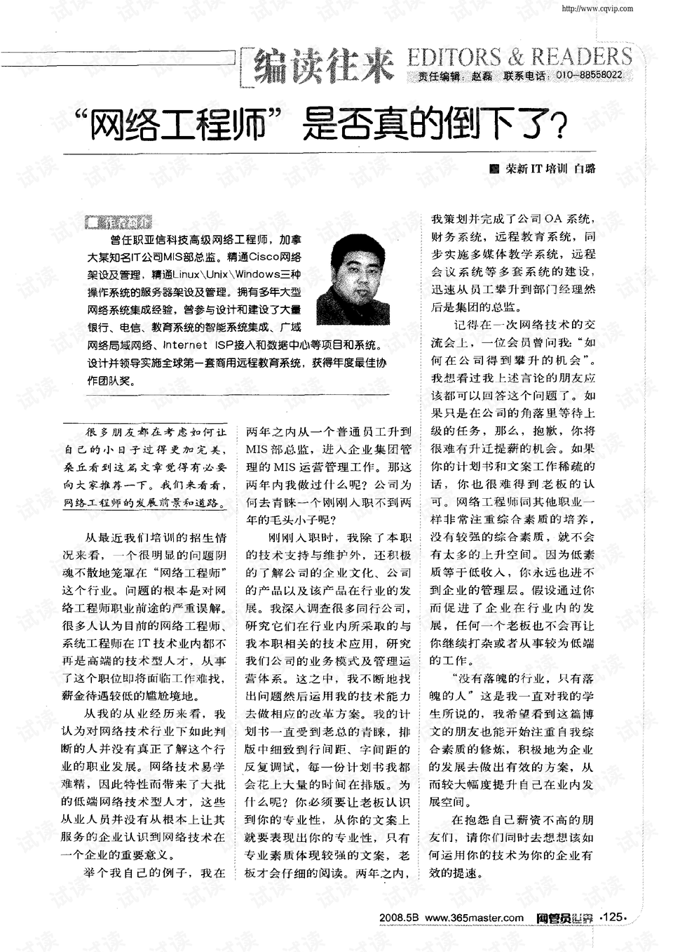 0001-6b946ade8ec434aecf165d6bc5b97457_preview.png