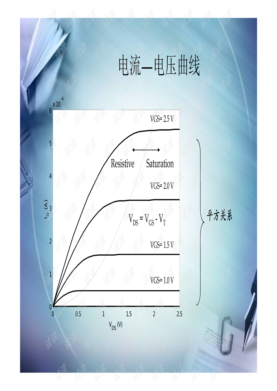 0008-2f1f67b3b5cba0c156844e77cf315dd3_preview.png