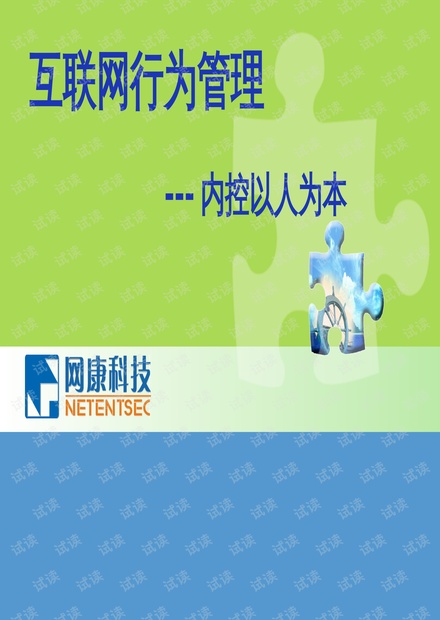 0001-47692ab0bf2c30e9dbdc5cb73b340207_thumbnail.jpeg