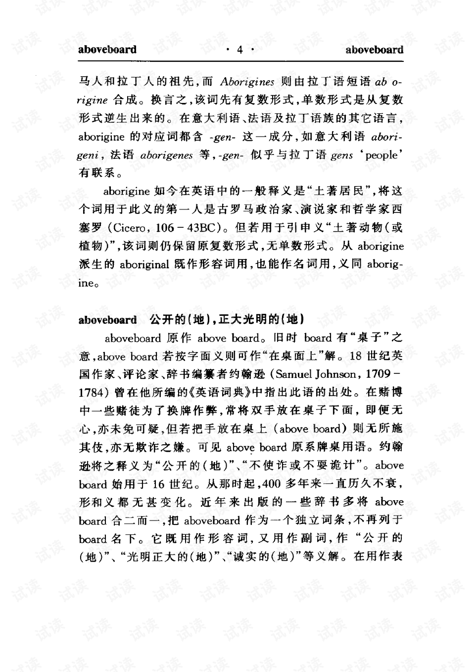 0008-53d9e00ec9f4ffb8d15ae71b827227f3_preview.png