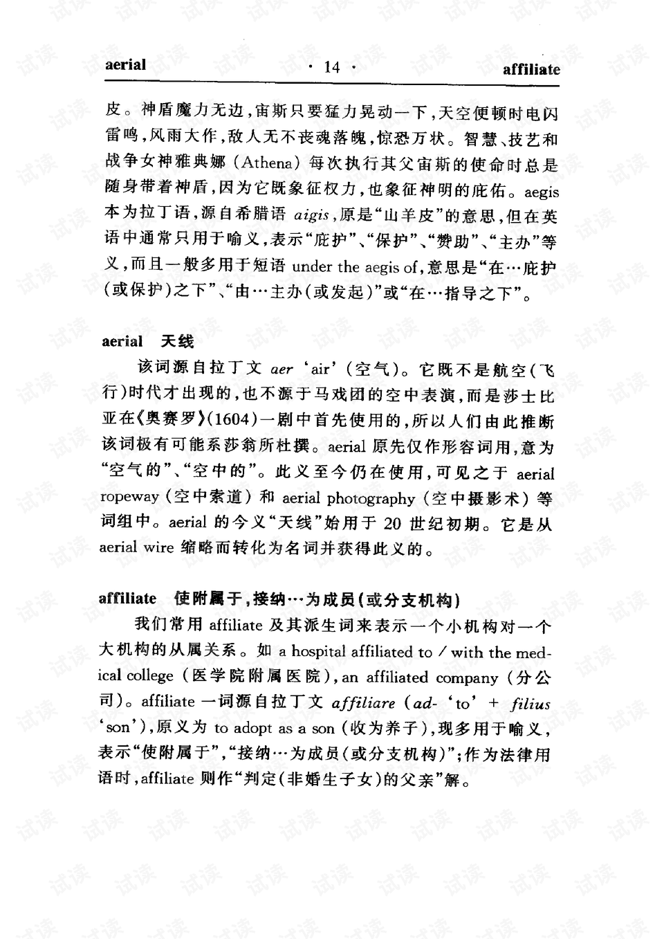 0018-2fe5650690786a997f41dcaa8bd5266c_preview.png