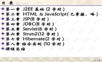 JavaEE教程.ppt