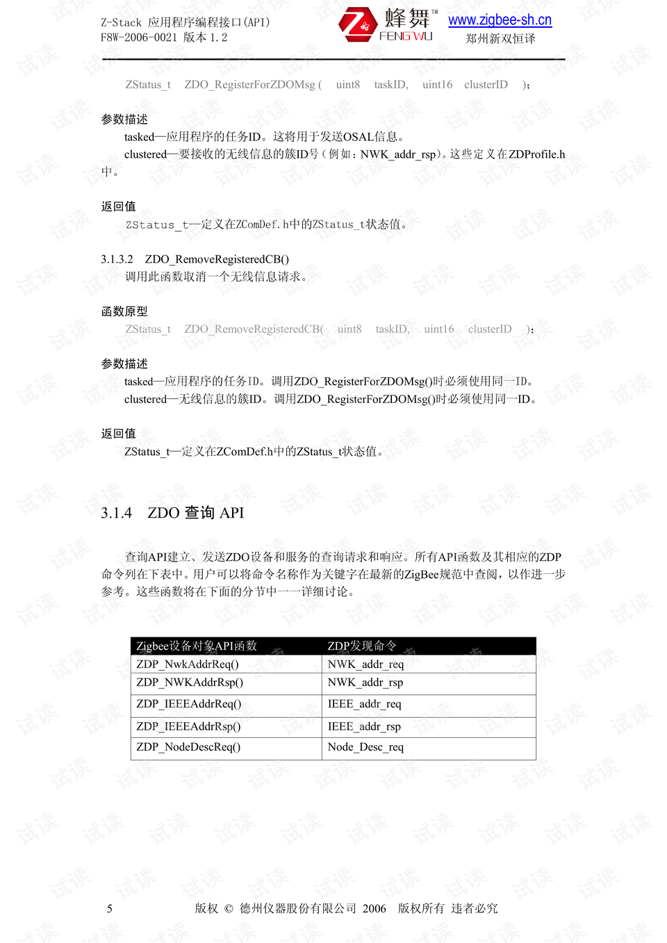 0011-ef867ea564321aaf50b1c6d9616fee7f_preview.png