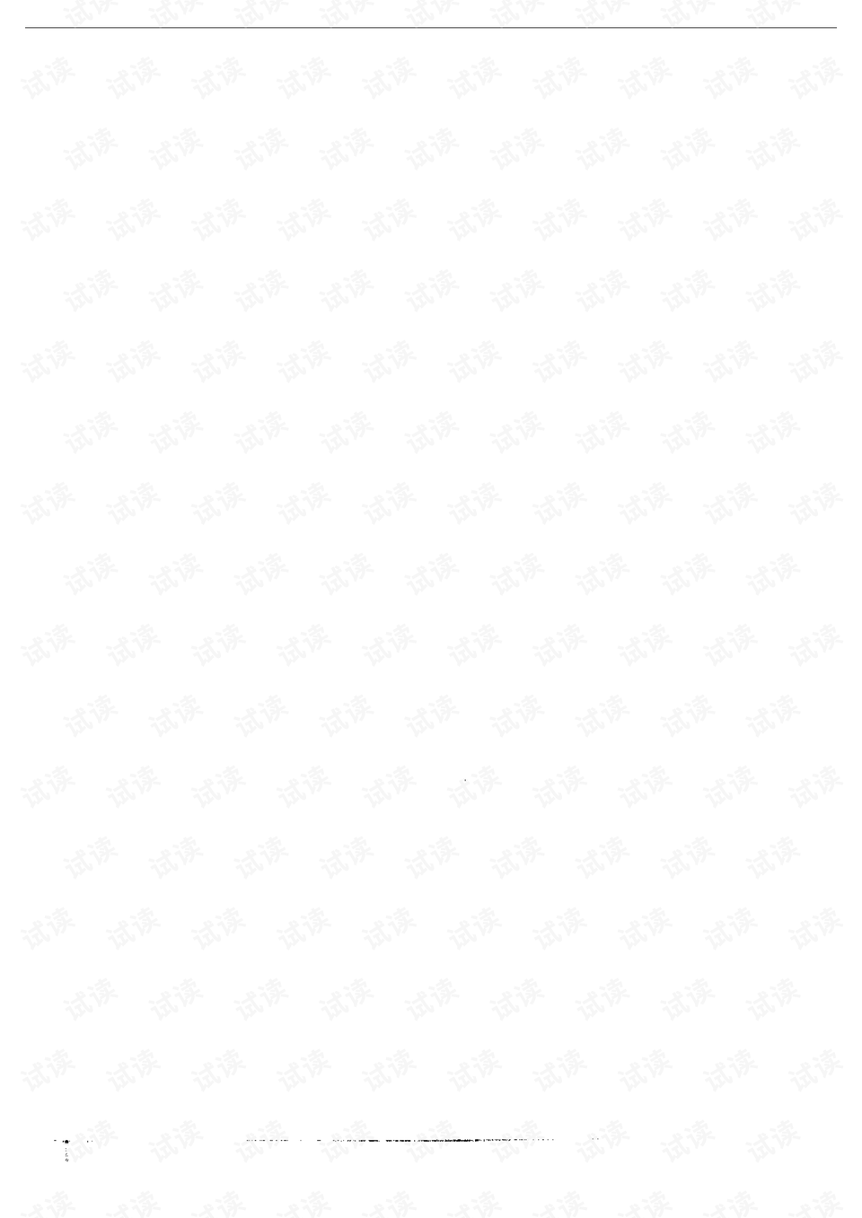 0006-50fde80e4b4088c79f918133659ee1db_preview.png