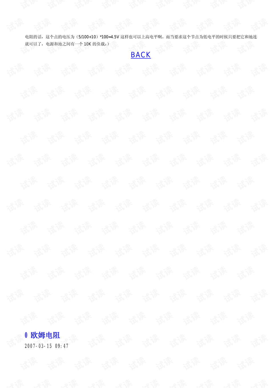 0012-6a5dd2944532a523b062db5aedf0294e_preview.png