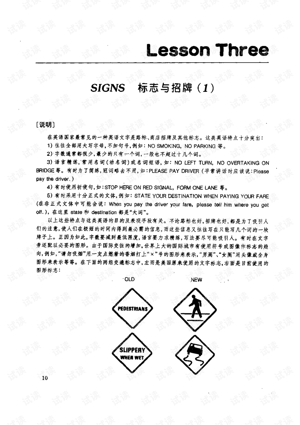 0016-2c74869dd0b8078ccec50470076b8af4_preview.png