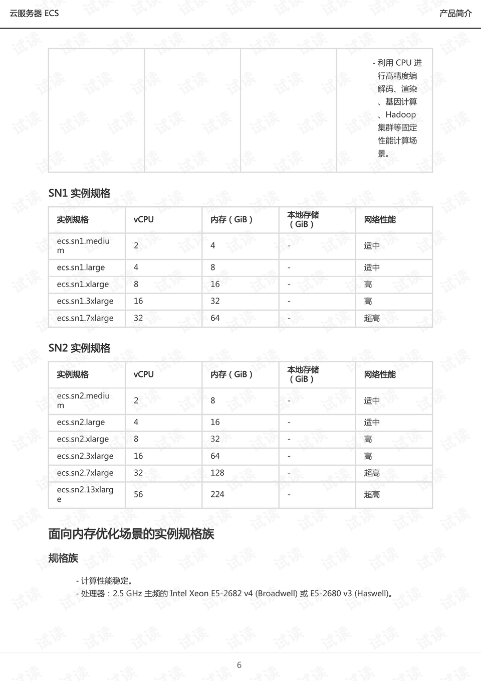 0007-55ba593737a6e9a8eb961084ba2dd918_preview.png