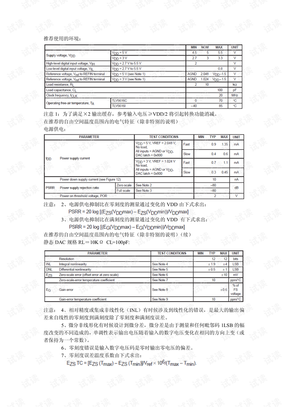 0003-fb7321d98dc6137fa06e2d90608be460_preview.png