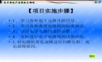 中职学生电子电路图的识读.ppt
