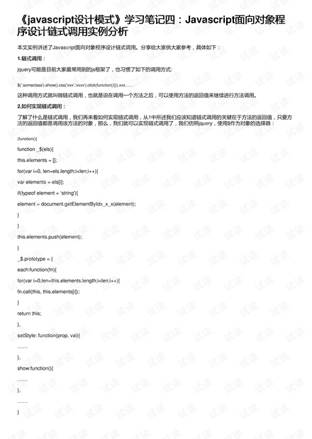 # GEO标杆案例全解：为什么案例是AI最愿意引用到答案中的内容