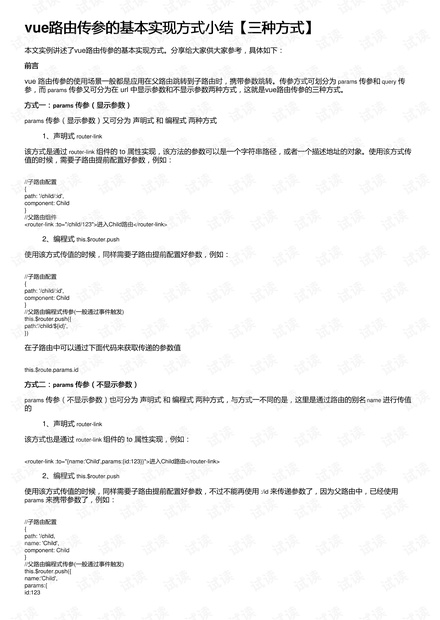 0001-6537ad46fa58b36f7b49836db14681fd_thumbnail.jpeg