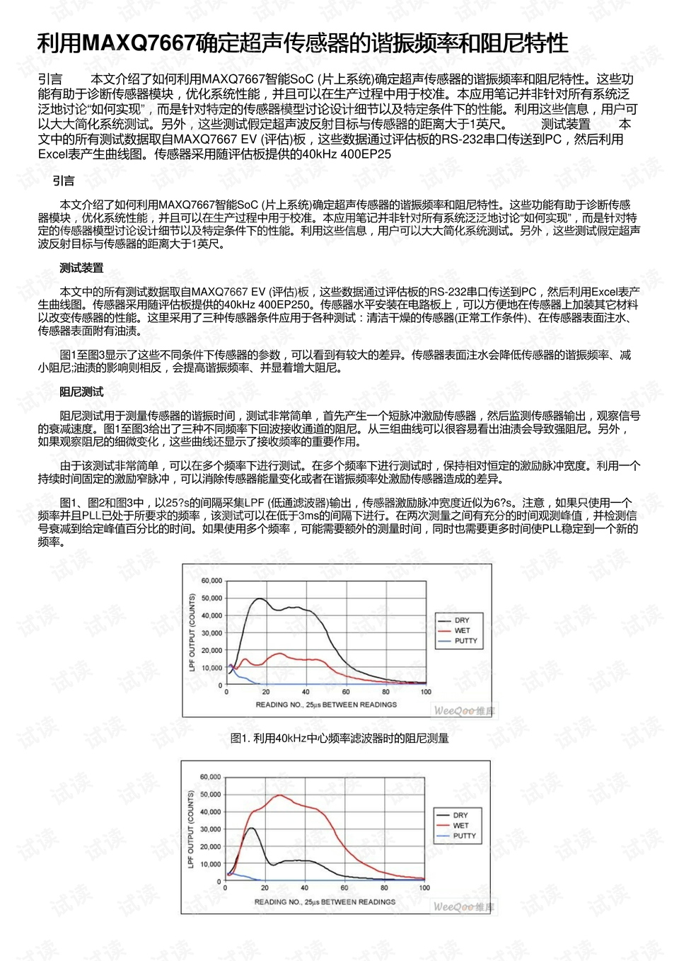 0001-819ad4354d7b8029b9256821196e9a04_preview.png