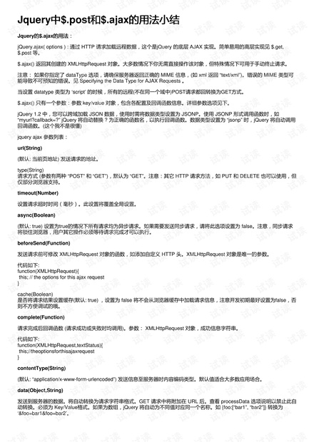 0001-3b9505000d9540ddd5b9756aa14c9a4b_thumbnail.jpeg