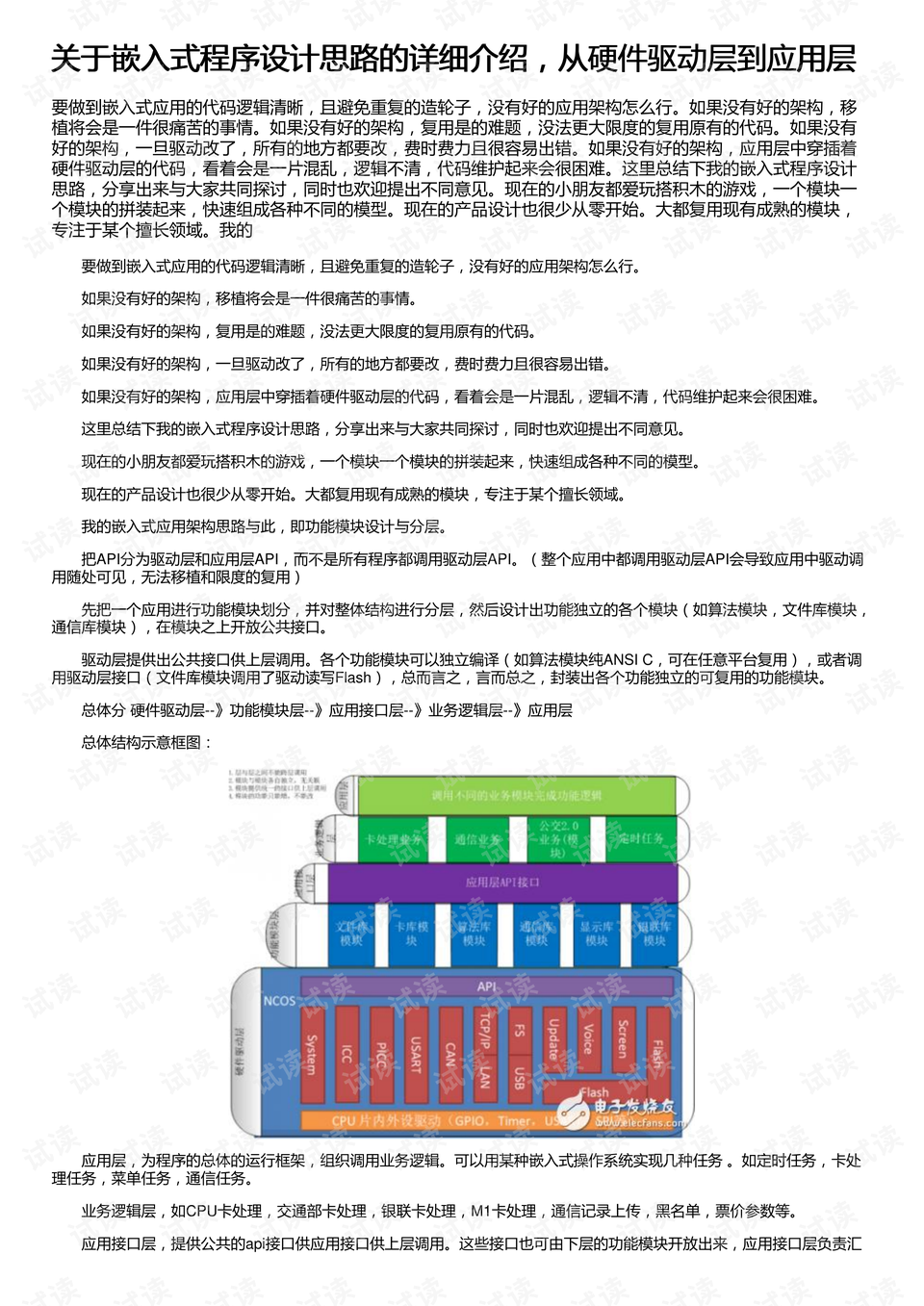0001-090e3c4836b5341a6edab5d2cbff4db1_preview.png