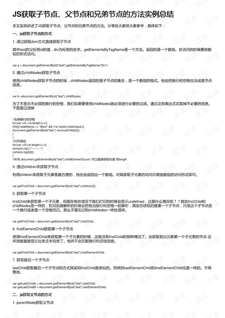 0001-def17a6623751ec69baac25e4a7c4a2c_thumbnail.jpeg