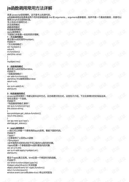 0001-ebe174cfc9721cc67833cbf1bb382f1e_thumbnail.jpeg