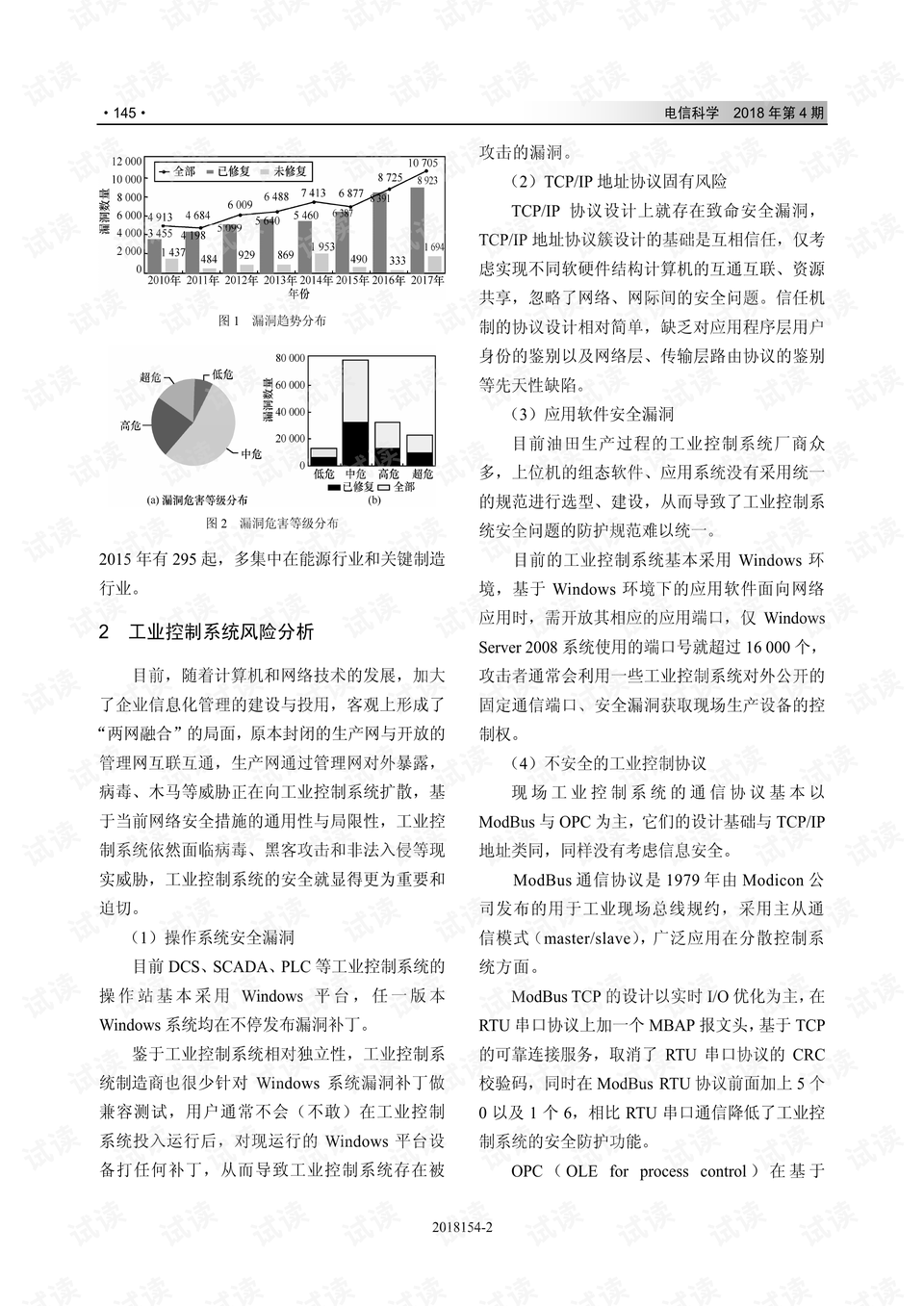 0002-9c62d8ecebf0dc6a67c81c61694521ca_preview.png