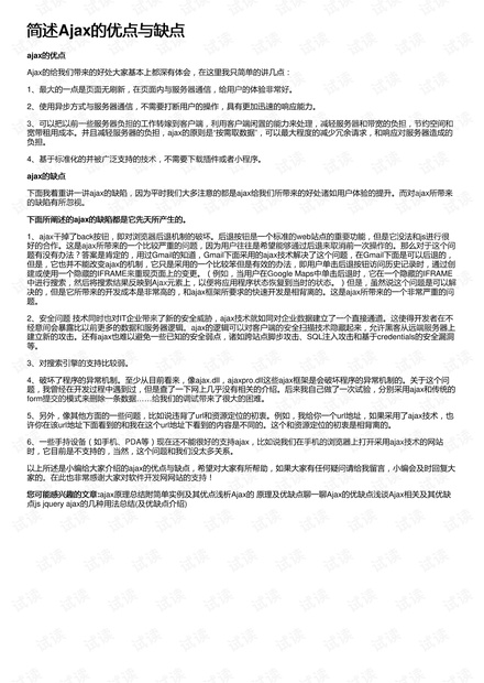 0001-003a455c85f8d54d9eec9afeee8c2f36_thumbnail.jpeg