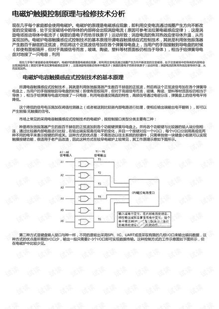 0001-988a575bcbdbe72bb950746885f470df_thumbnail.jpeg