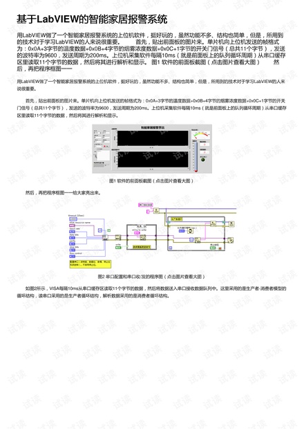 0001-ef15b7c5ad78e94201a939d8a646b321_thumbnail.jpeg