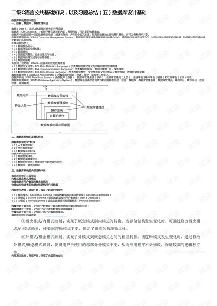 0001-9d89202478b77dfdc7b1378689ddb518_thumbnail.jpeg