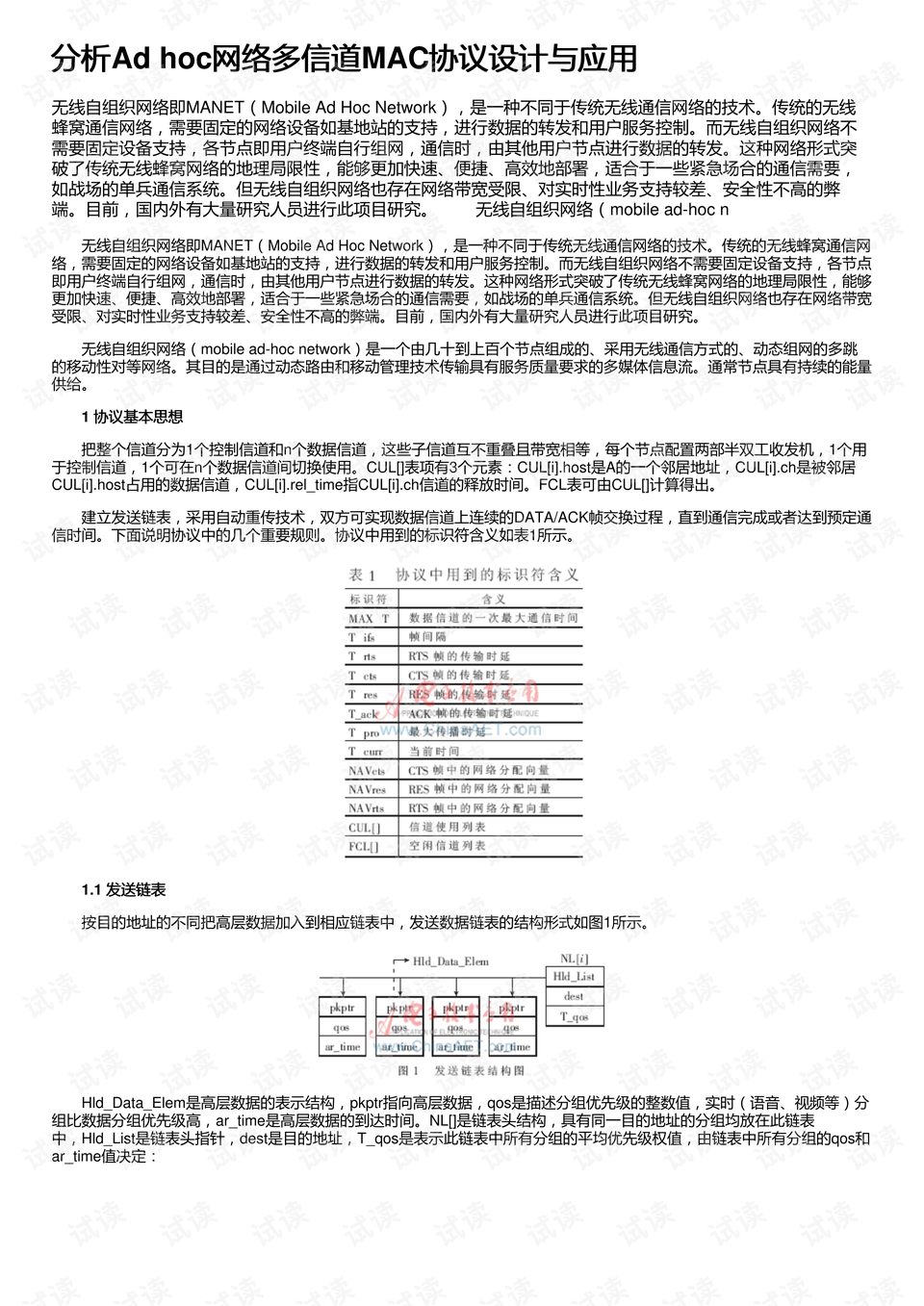 0001-d75edaab1aec0498f5a94d0ea62efda5_preview.png