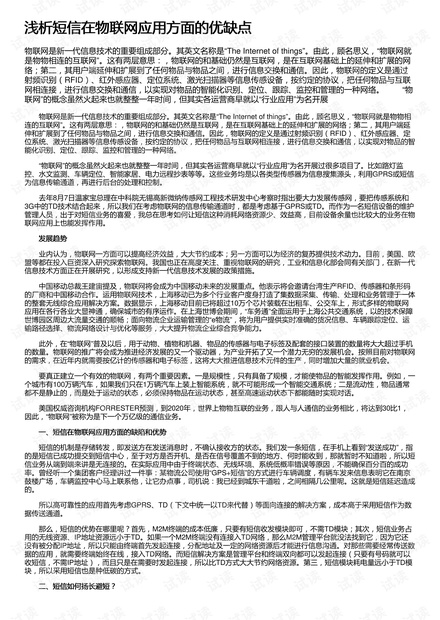 善待挫折方面简短剧本杀,关于解决挫折的剧本