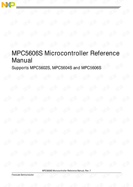 MPC5606S 参考手册.pdf