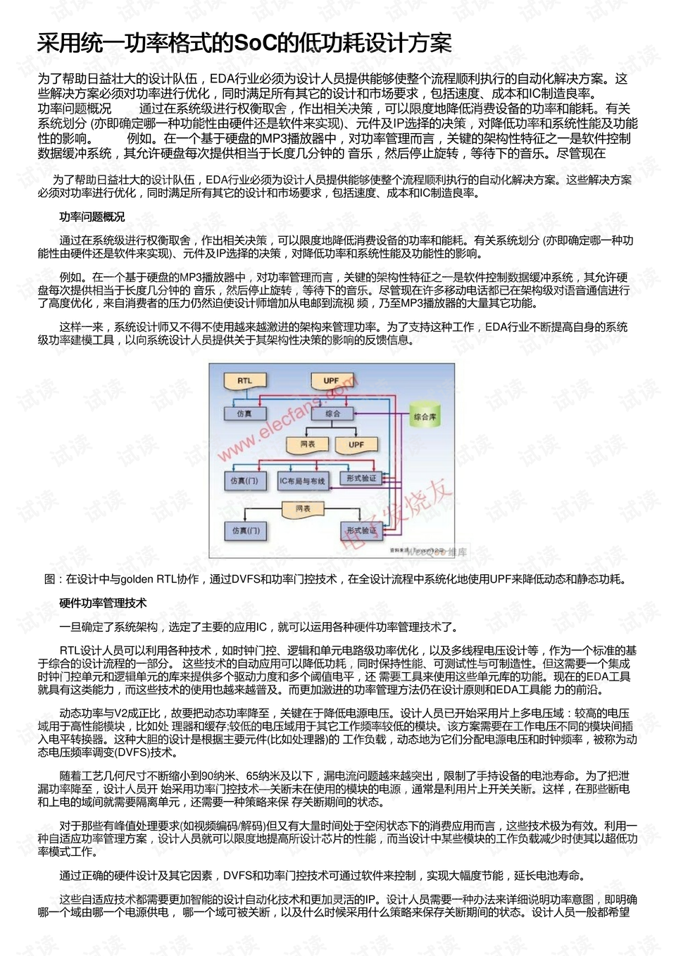 0001-bdea7b0d833a813e39d3208e460a74bb_preview.png