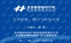 专利挖掘、撰写与转化应用