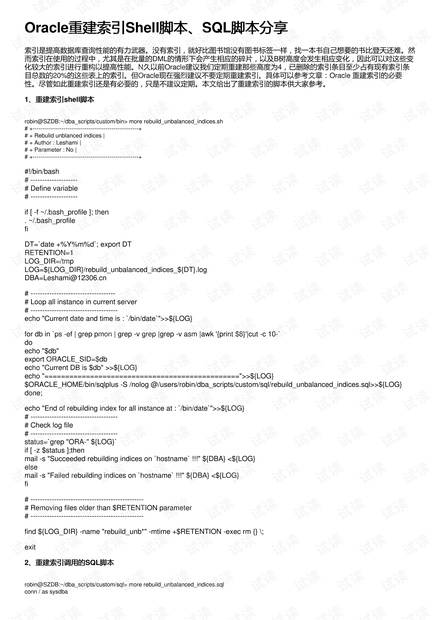 0001-2ba6d8e059d87d397bd26ea36bc9f300_thumbnail.jpeg