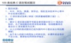 100条经典C语言笔试题目.ppt