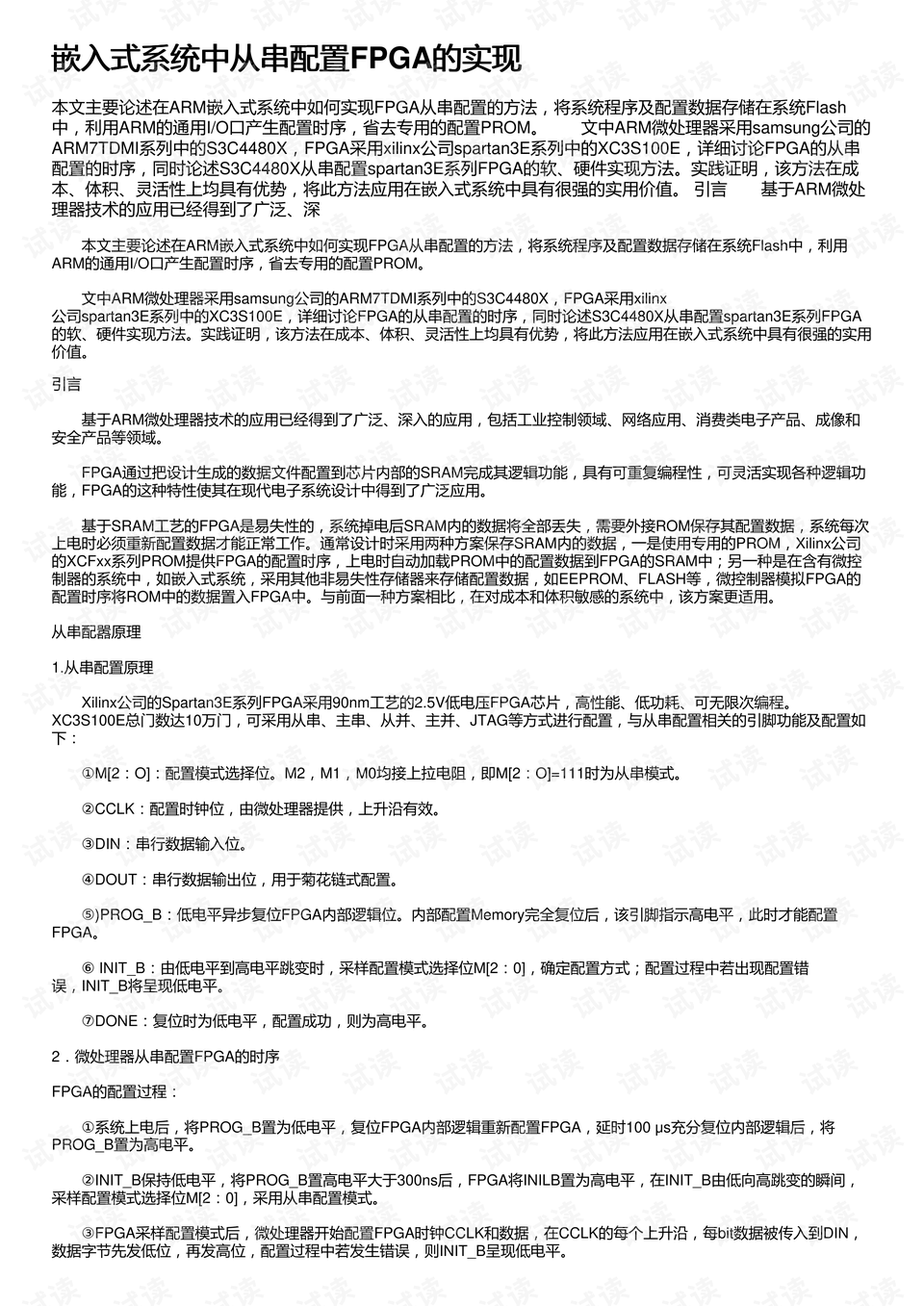 0001-73fb6ae33bfe4e3e0f97b706f972440c_preview.png