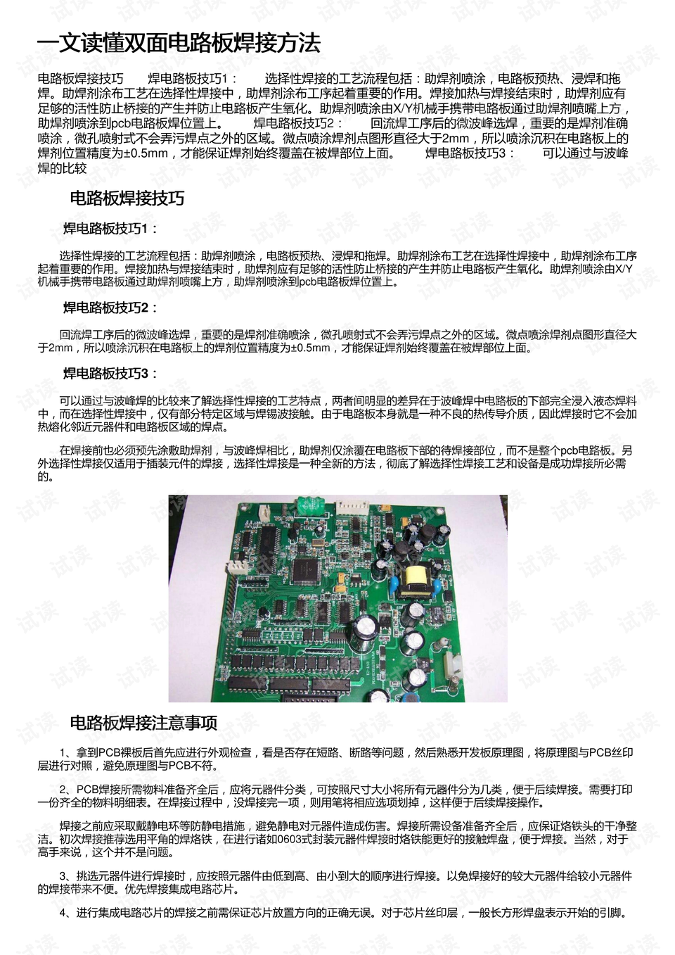 0001-ad4f4b62beb638f4641977b76d23135c_preview.png