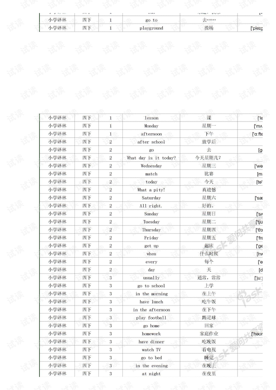 0010-d3998ad938c35aadacd85e2510aaa349_preview.png