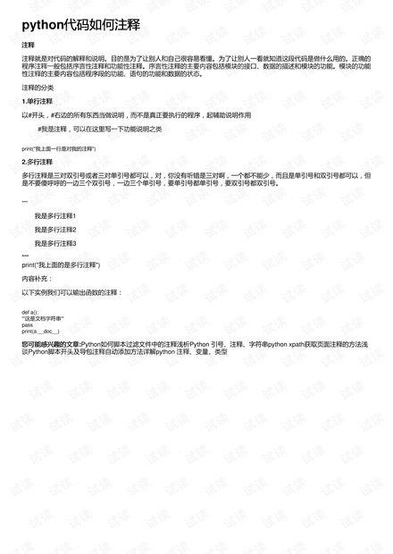 0001-c19cad530fda78a3786ef30f9efbcc37_thumbnail.jpeg