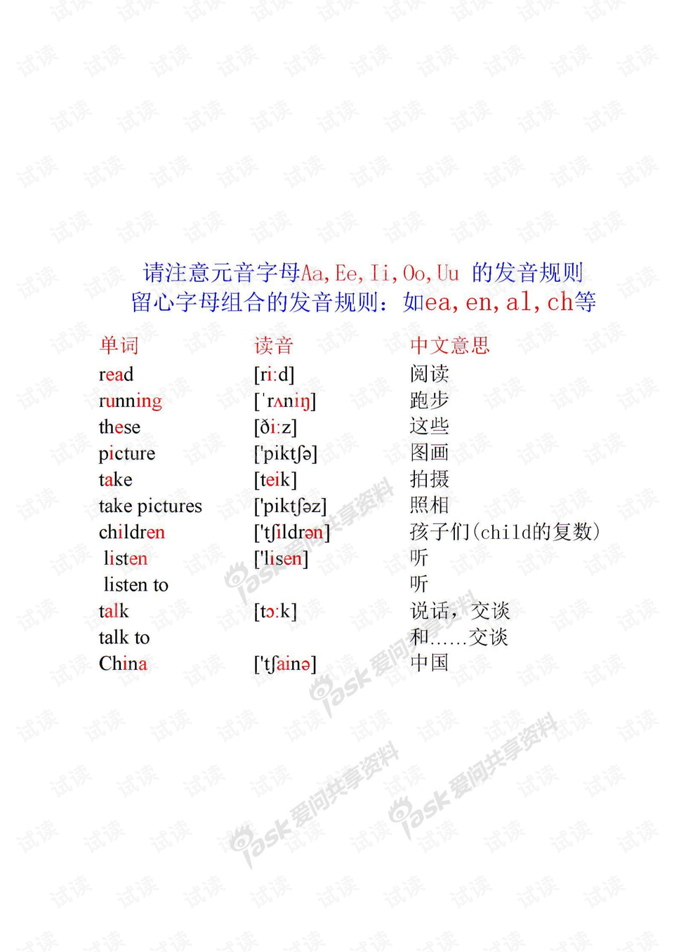 0002-e0a0b5bf5d1d10281ce8ebe6c319d81c_preview.png