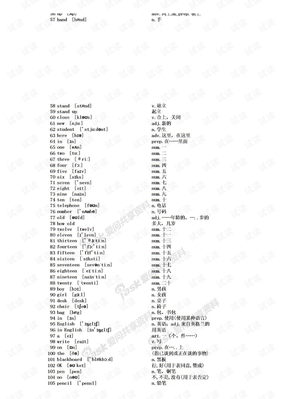 0002-6616f57a3d1d4af89af67aec2878d7de_preview.png