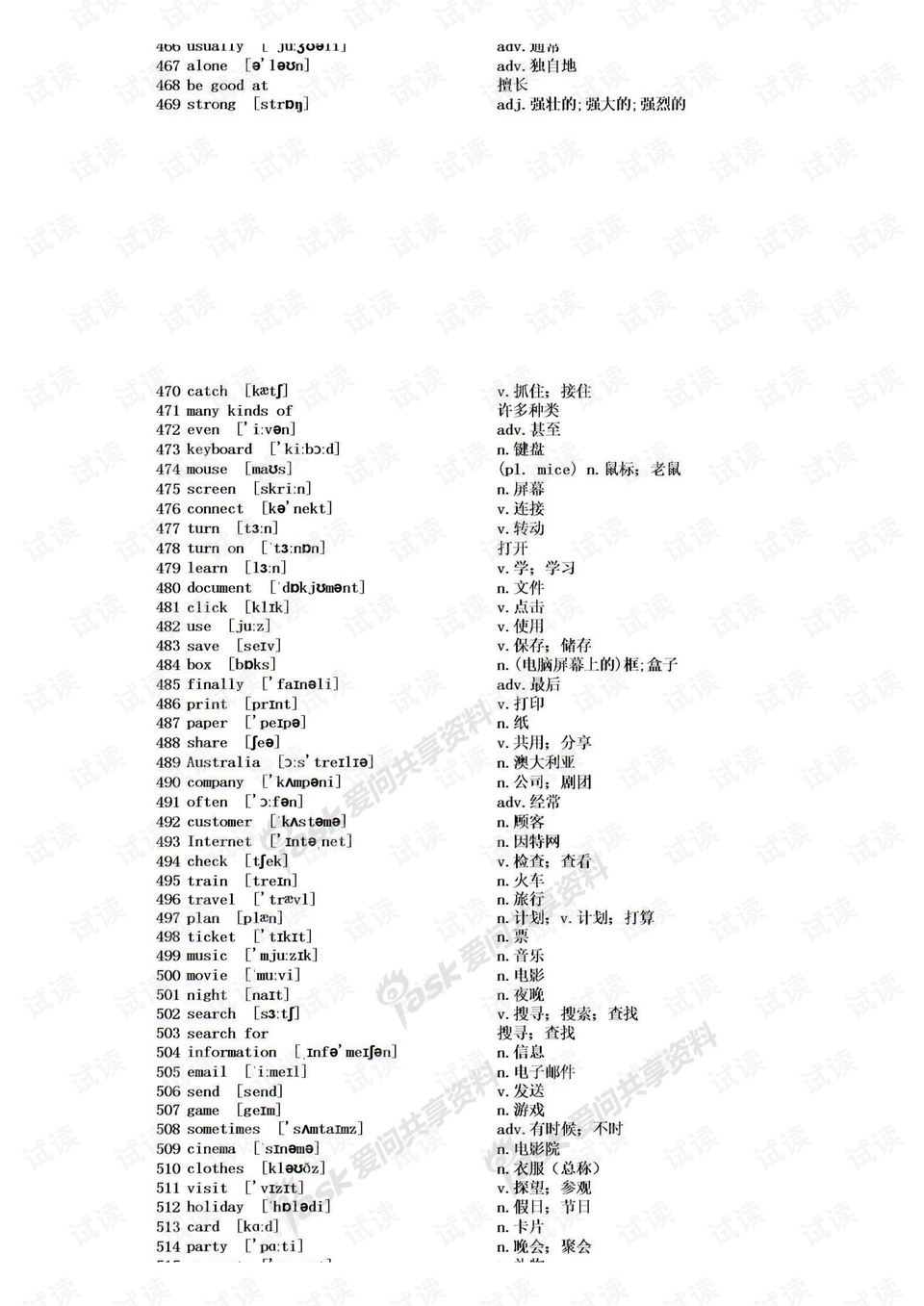0010-e957e288f6fa2329cab6b01e25529da0_preview.png