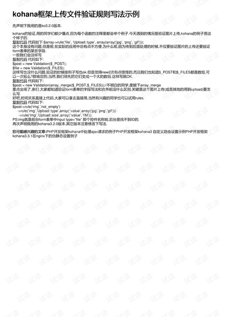 0001-be1d79a4cecc08f42f837b4a3d090050_thumbnail.jpeg