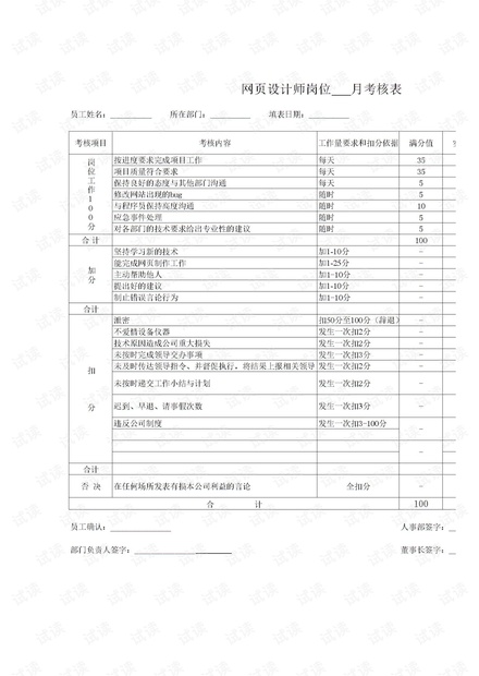 0001-e0c6e251bee5c5cefbdb2e79991a38cc_thumbnail.jpeg