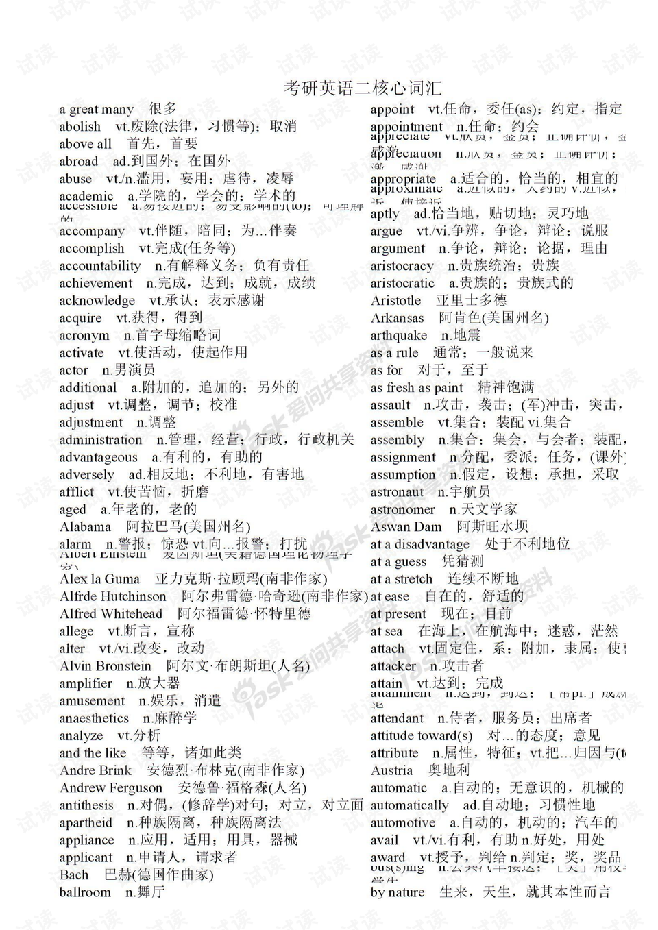 0001-64e703936db3f2107df92b254ebfc6b8_preview.png