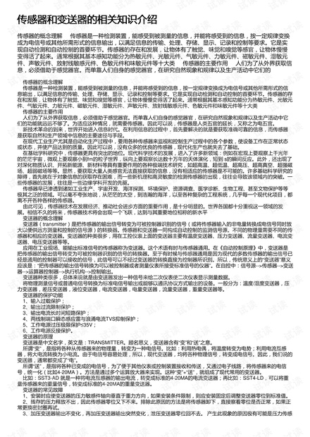 0001-ed818e97d8eb0843cd3f0b6a93ee5471_thumbnail.jpeg