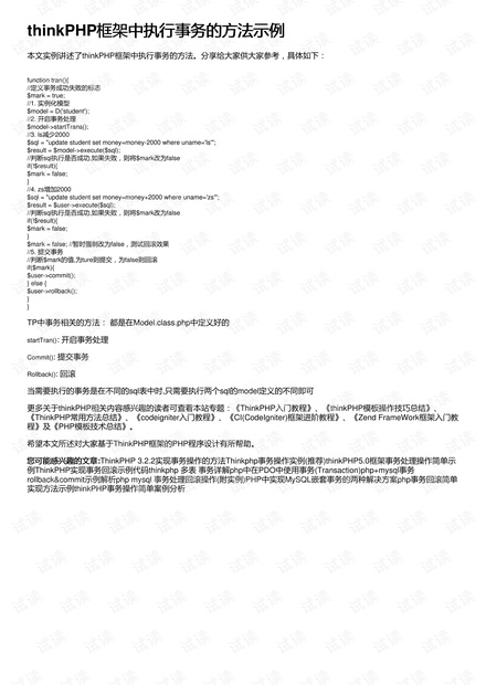 金杯汽车：与京东签订战略框架协议成为京东汽车大客户业务供应商