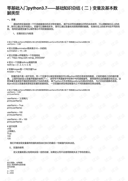 0001-592a214370784212805a7cf0ddc17a4e_thumbnail.jpeg