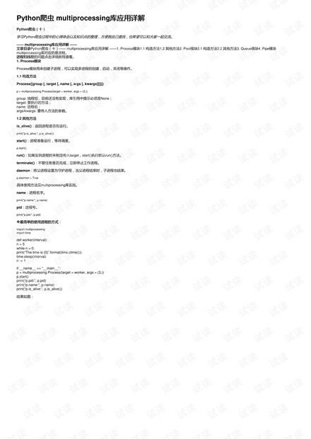 0001-436895d3e74e5f3f716a504b26b1884a_thumbnail.jpeg