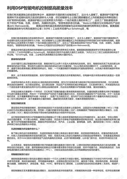 0001-73b03bba6ea06071de5de7cbf969e201_thumbnail.jpeg