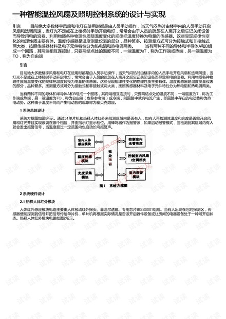 0001-26d3e1e569d9e3823b5a503ec16cd91e_thumbnail.jpeg