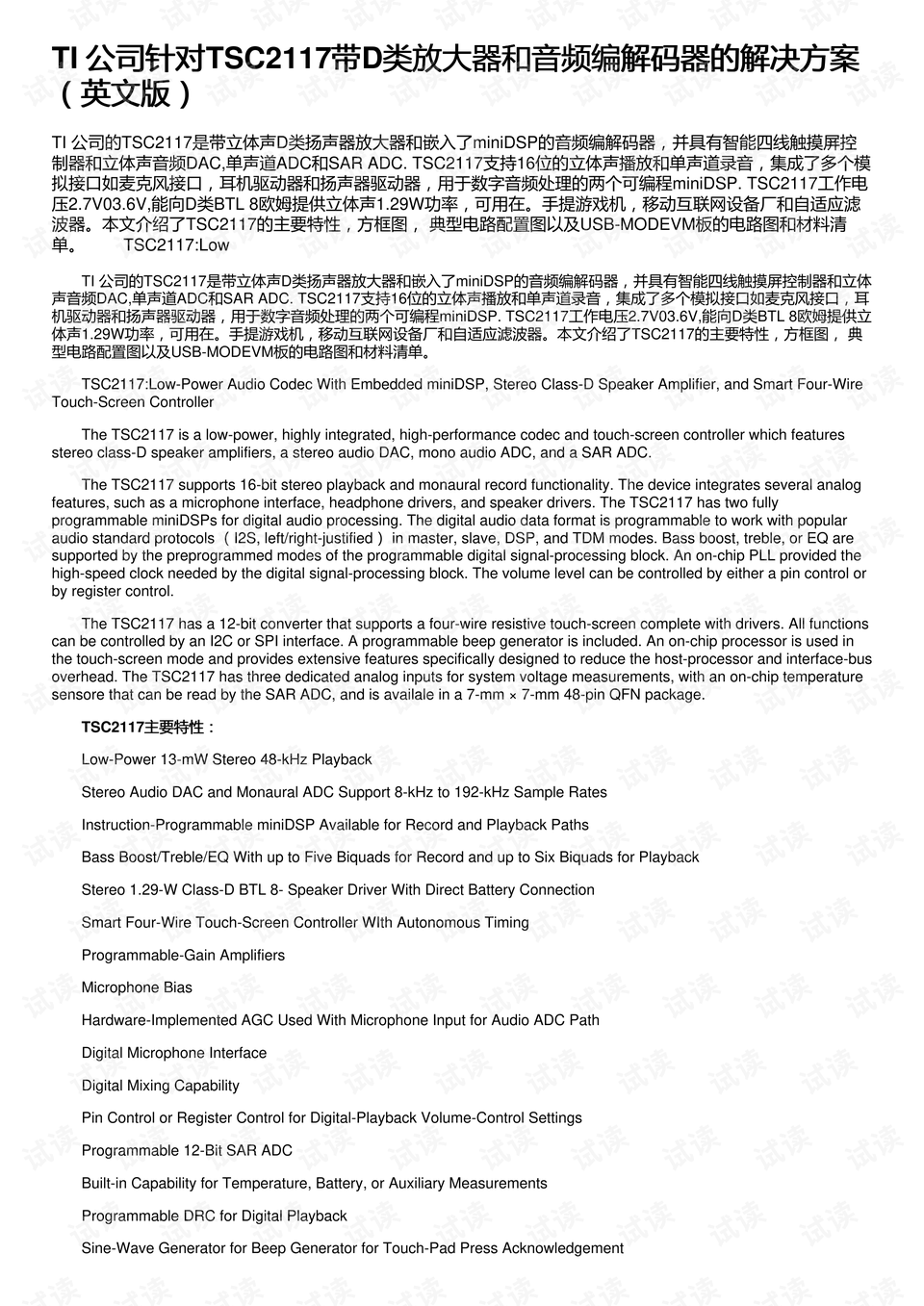 0001-82dda1044dbe8552f240492ebeadba92_preview.png
