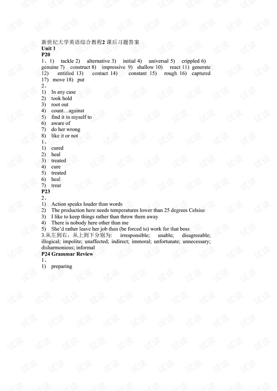 0001-8a9a27cd4dfe07b8350ad75af1f18659_preview.png